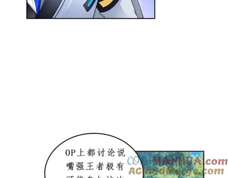 93 枪抖术！76