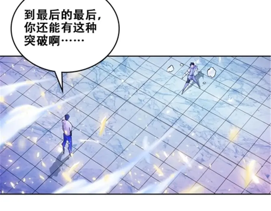 171 最后一战93