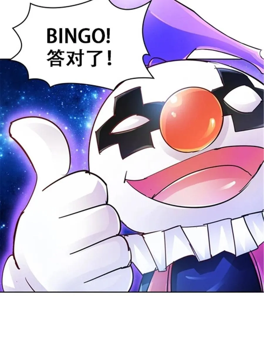 24 化险为夷26