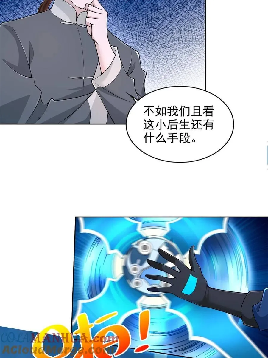 223 新招小试15