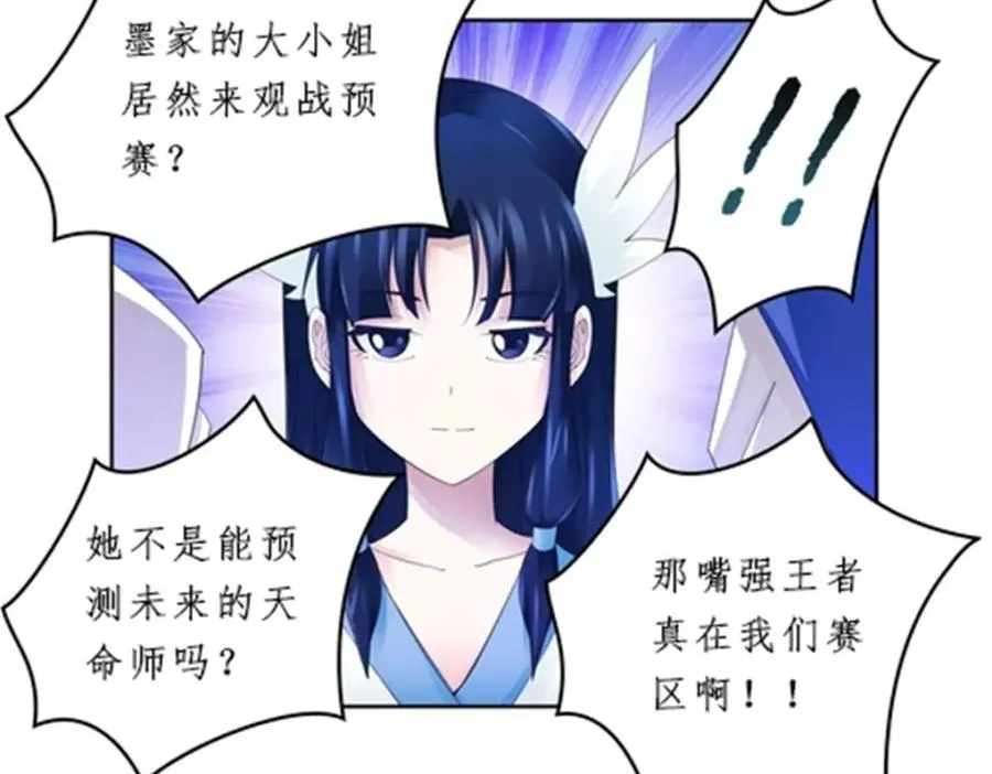 93 枪抖术！85