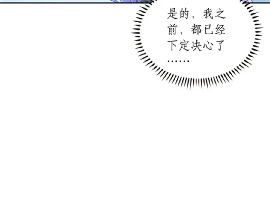 180 各自的出路43