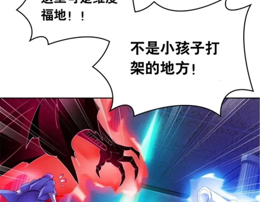 185 圣地势力18