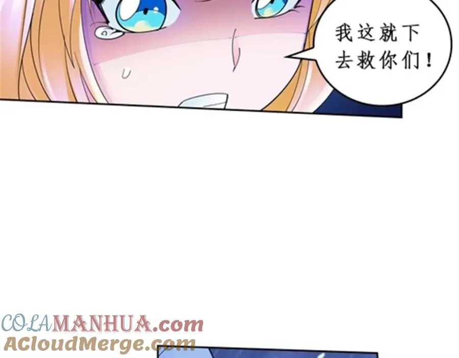 84 坠崖44