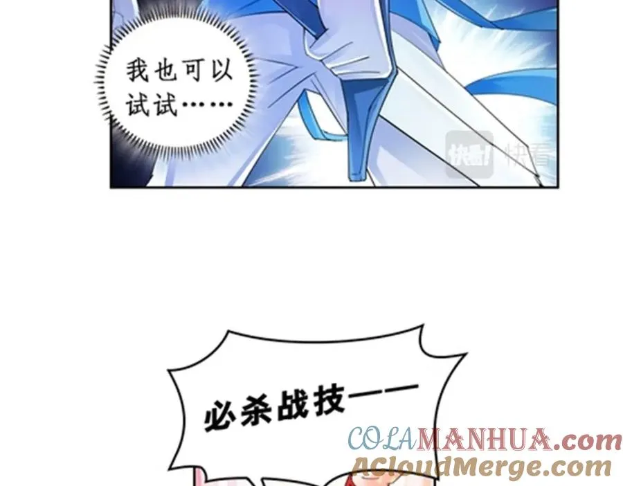 70 炽天使降临18