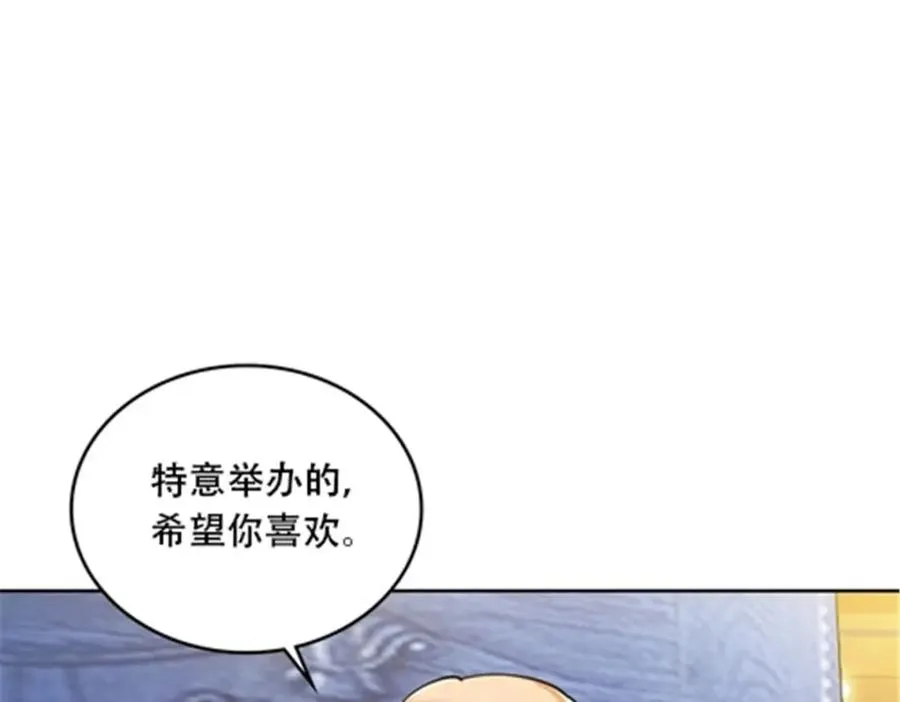 189 晚会风波26