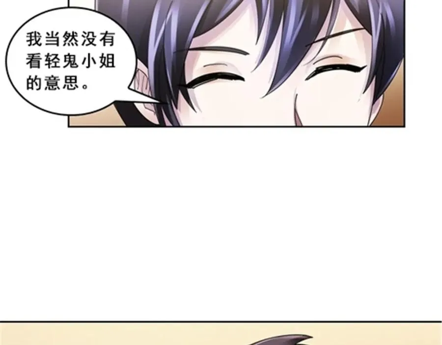 78 鬼心影98