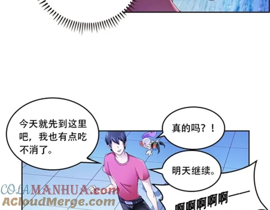 68 闭关训练81