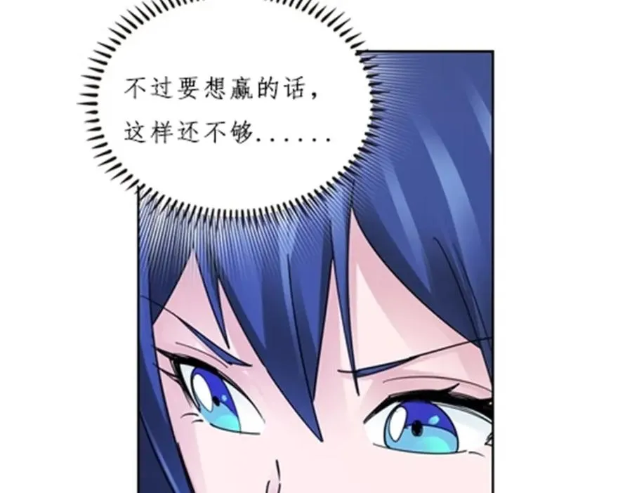 117 巴伦的表白93