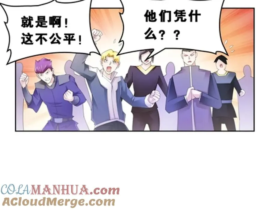 77 很抱歉84