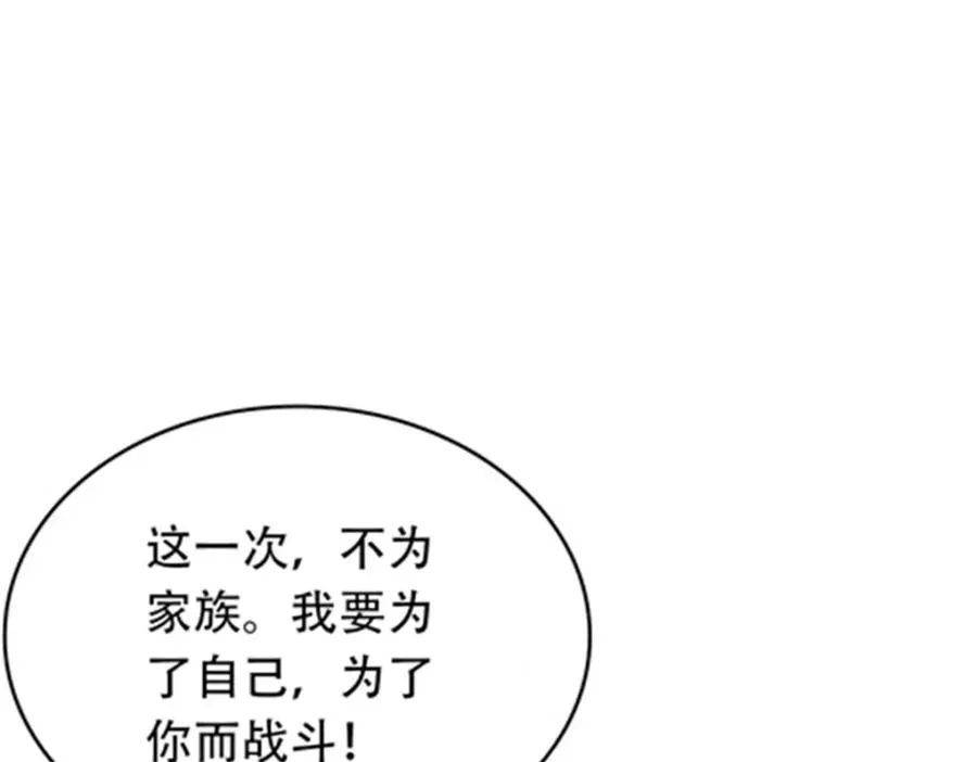 203 摊牌了103