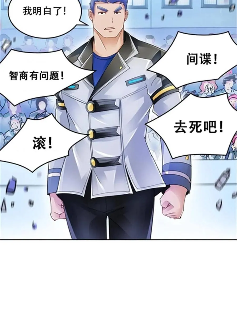 34 意外的力量28
