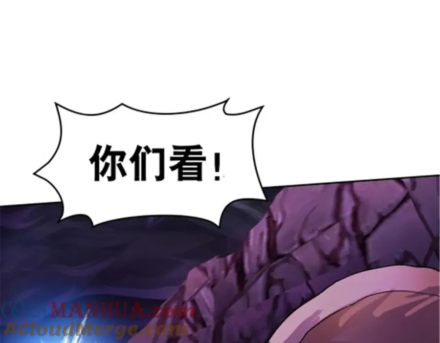 181 米拉米的真实身份124