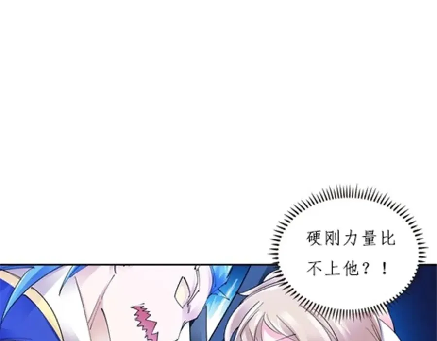 165 比赛危急34