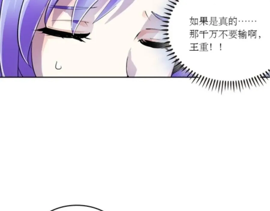 57 果然是你！19