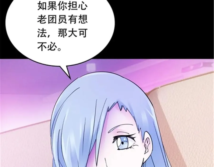 200 当副团长吧！137