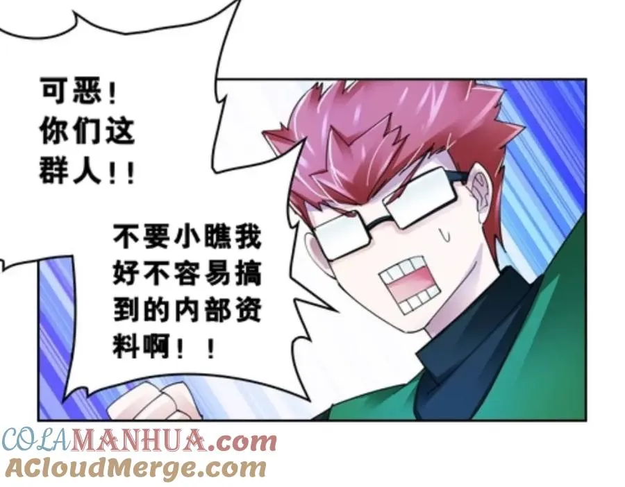 76 久别重逢42