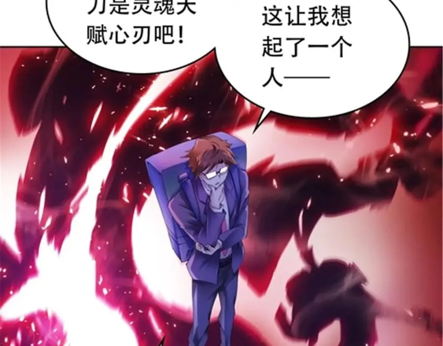 178 身份暴露95
