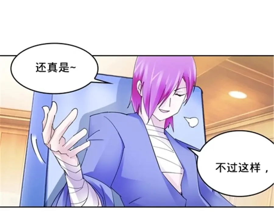 126 你是我的英雄71