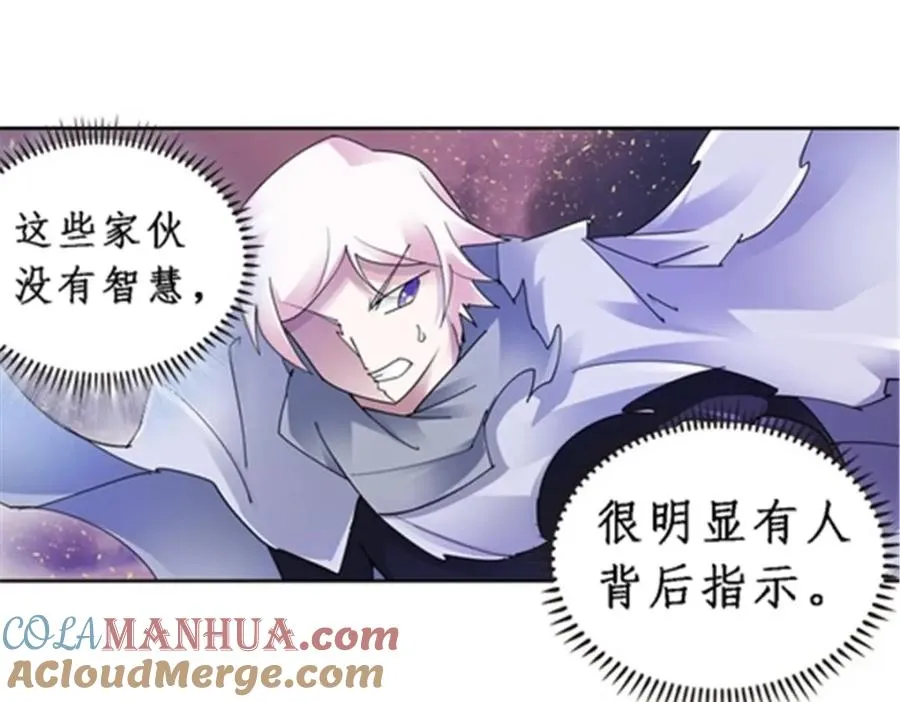 73 墨榜发布42