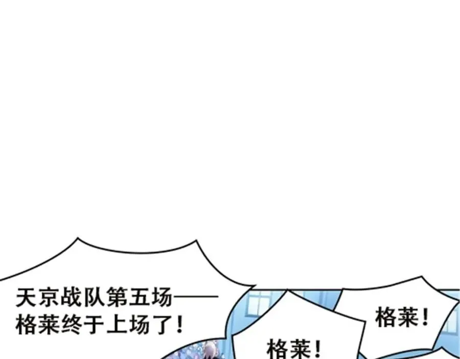 35 挺进团队赛2