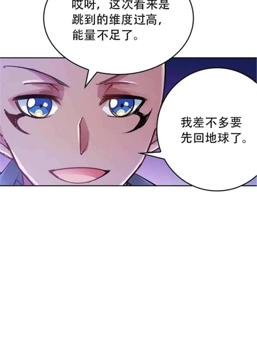 30 新队长46