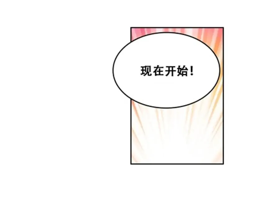 67 争相竞价28