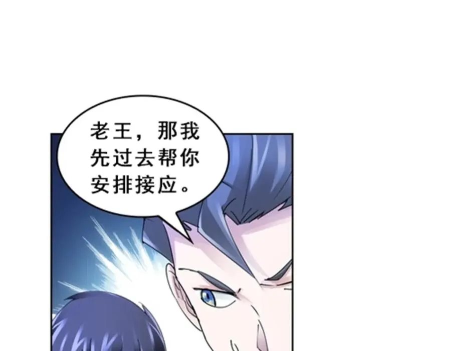 80 目标！雷帝城！68