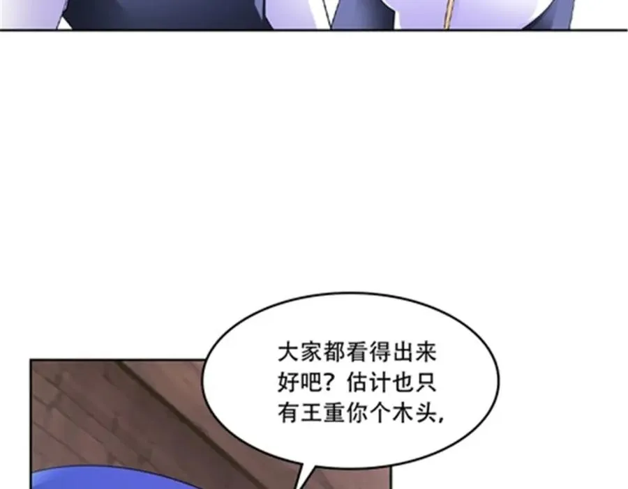 208 前往天龙城117