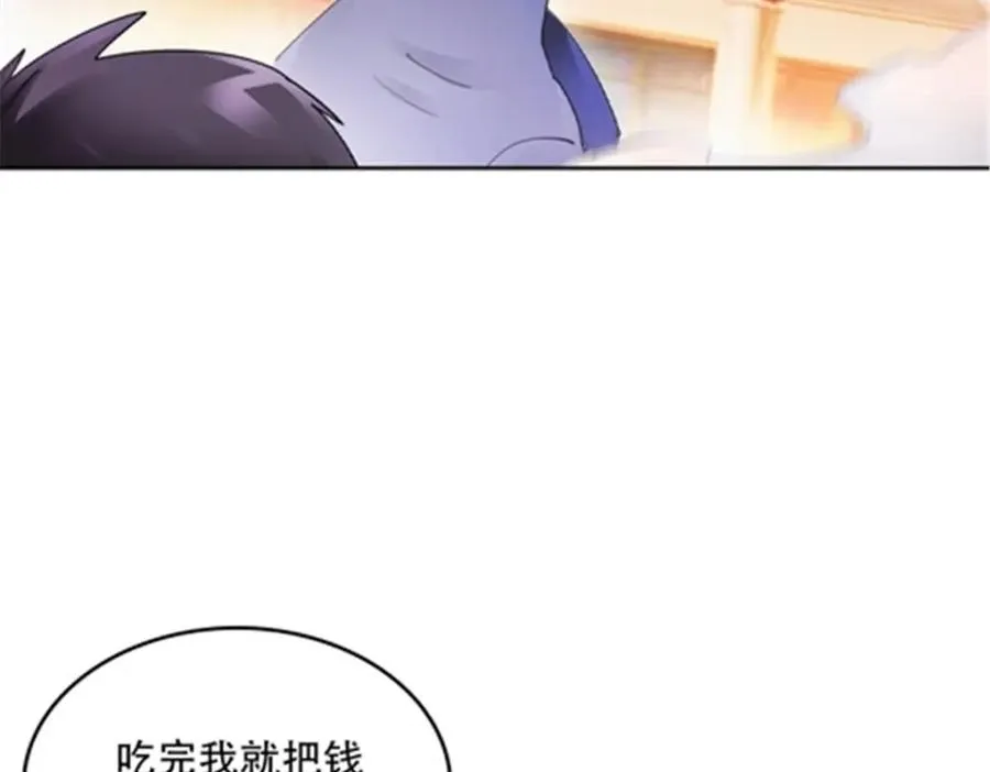 203 摊牌了46