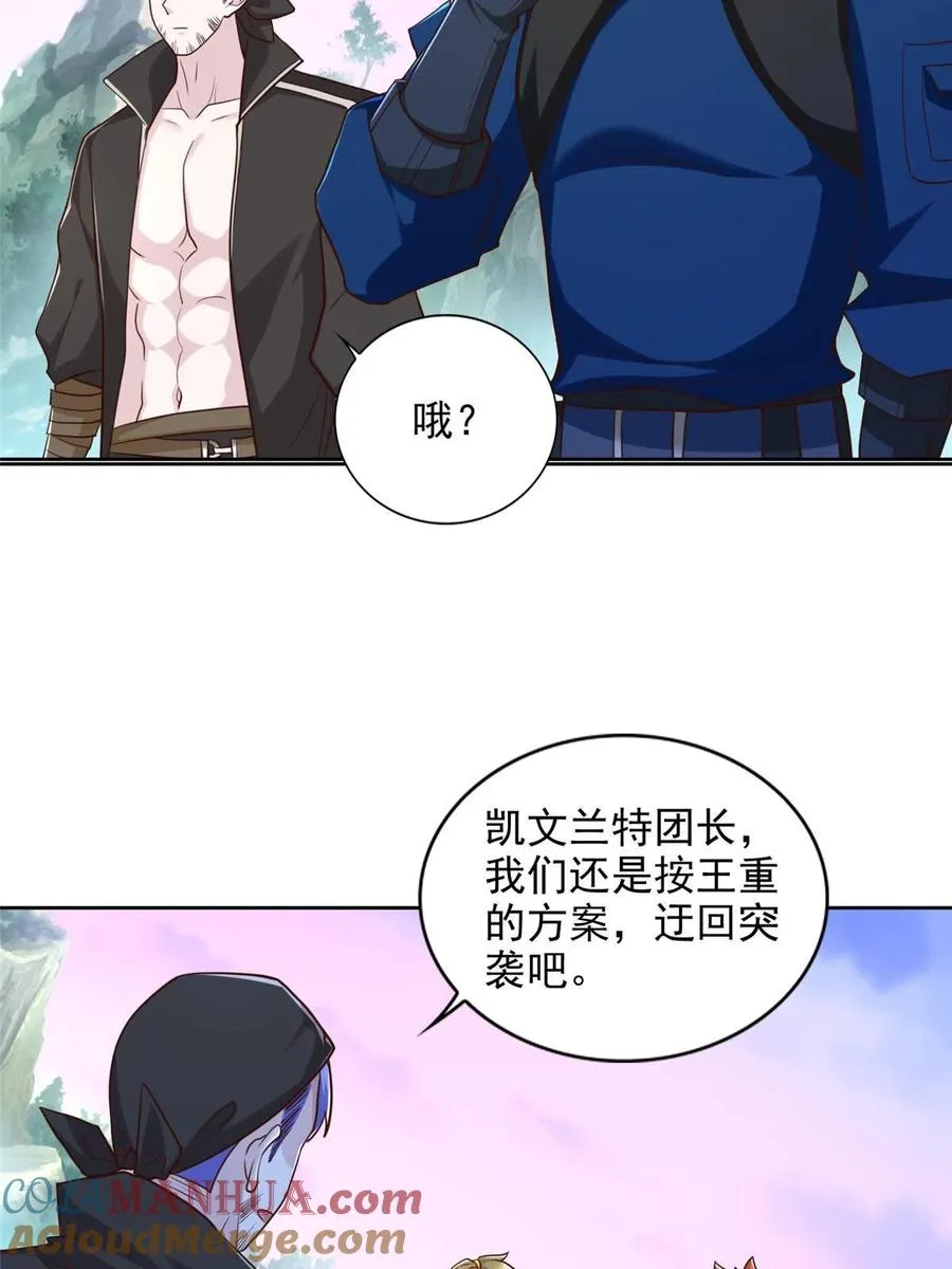 250 分头行动4