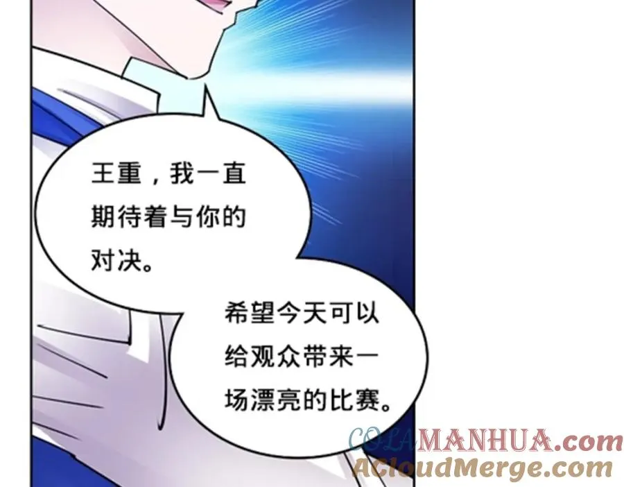 163 超强的实力36