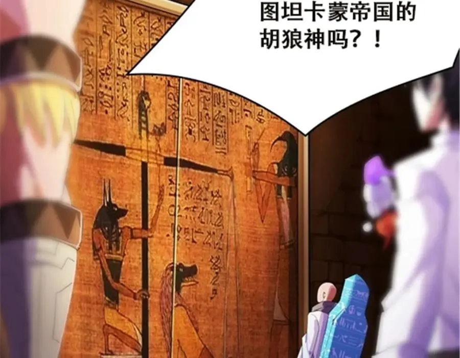 47 还有大家伙！3