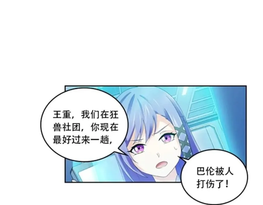 57 果然是你！76