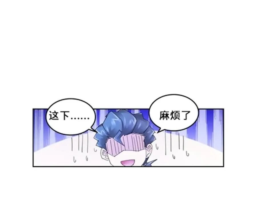 111 赛前风波105