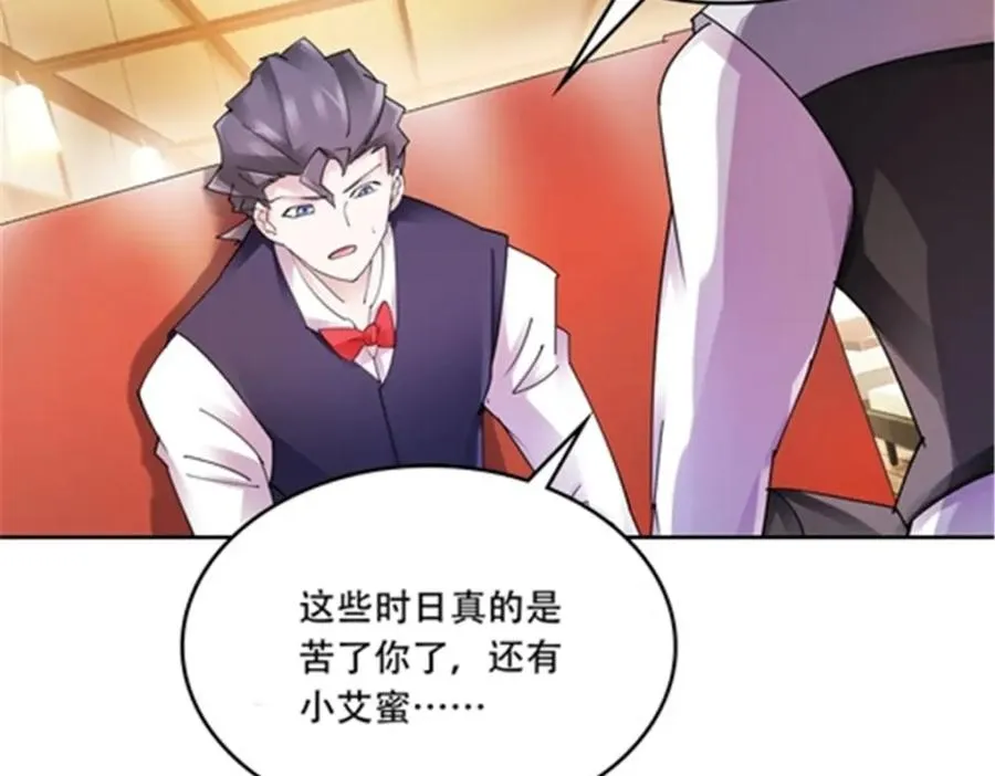 206 乘乱出击57