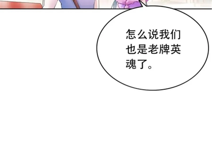 206 乘乱出击67
