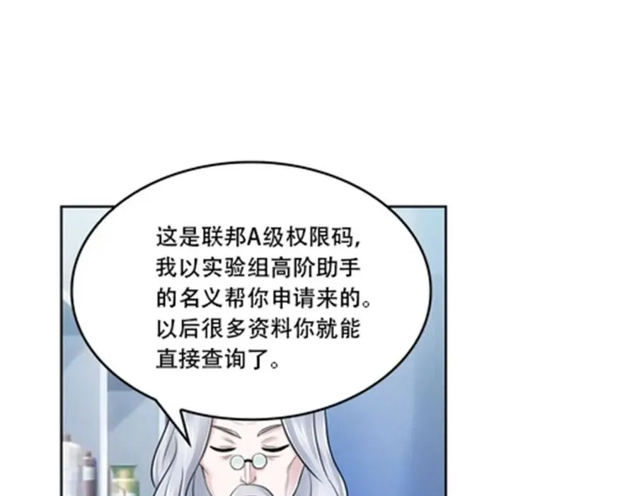 64 探索者基地44