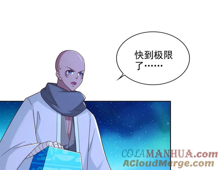 277 拖不下去了57