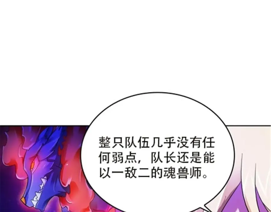 50 卡波菲尔学园41