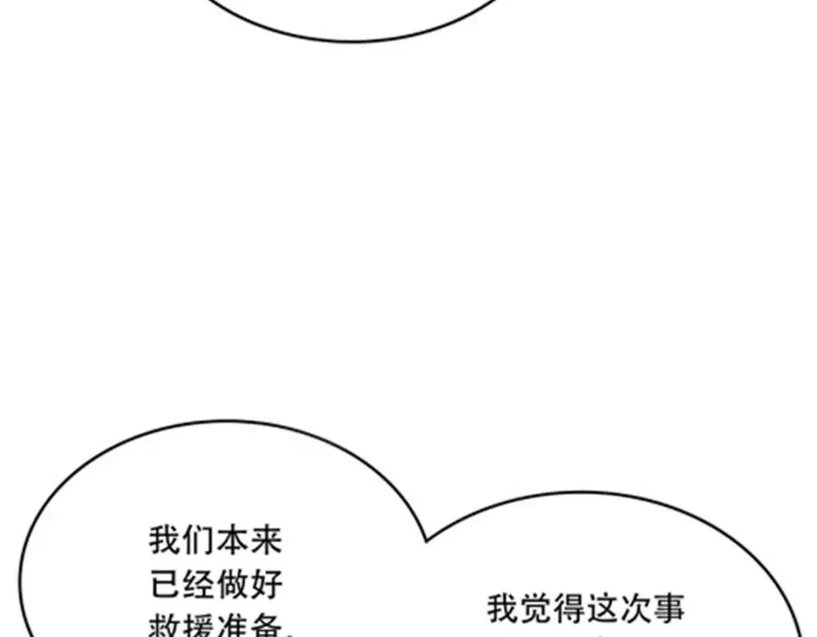 206 乘乱出击58