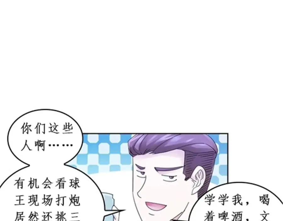 93 枪抖术！37