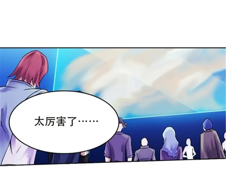 43 惊龙破虚枪！35