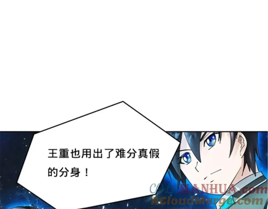 144 无路可逃？！64