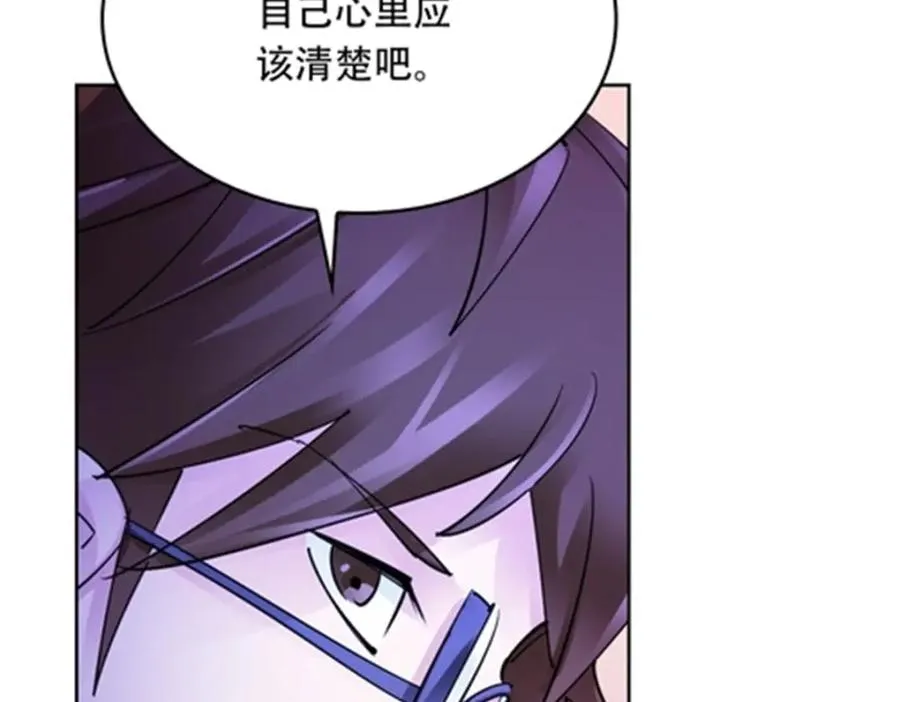 174 诅咒之地21
