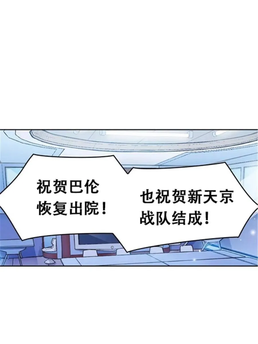 27 夏尔米的怀疑8