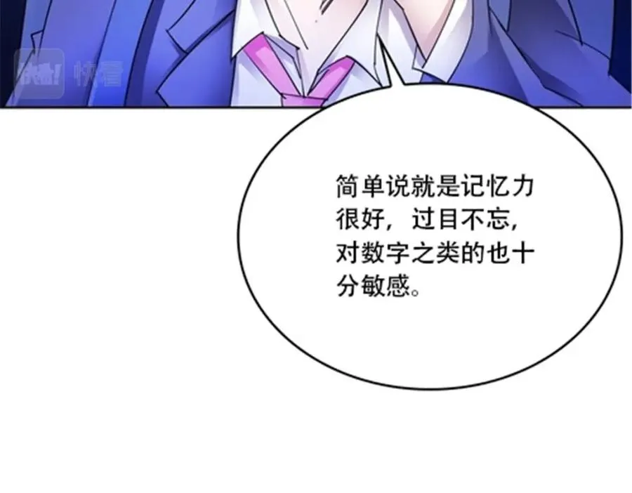 174 诅咒之地121