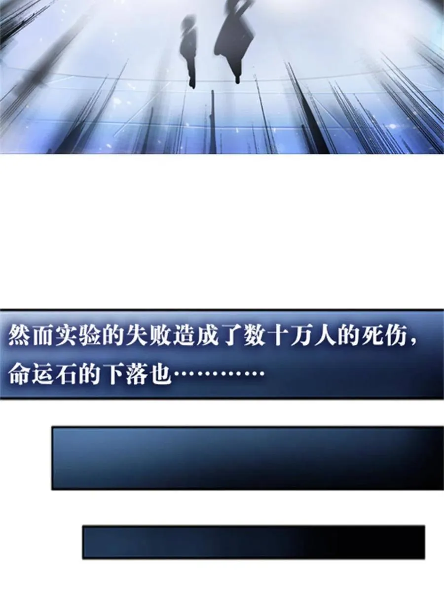 01 指挥系的奇葩29