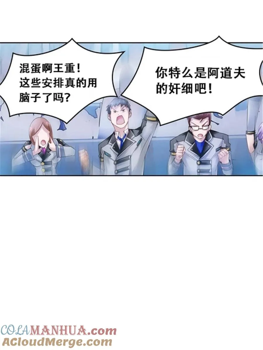 33 实力的差距27