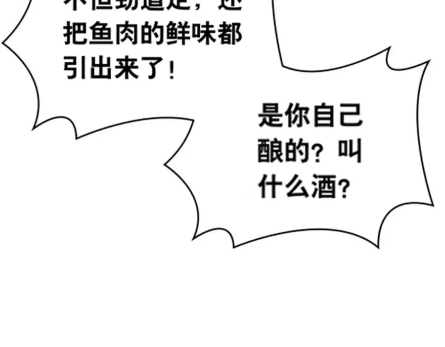 191 迷路？85